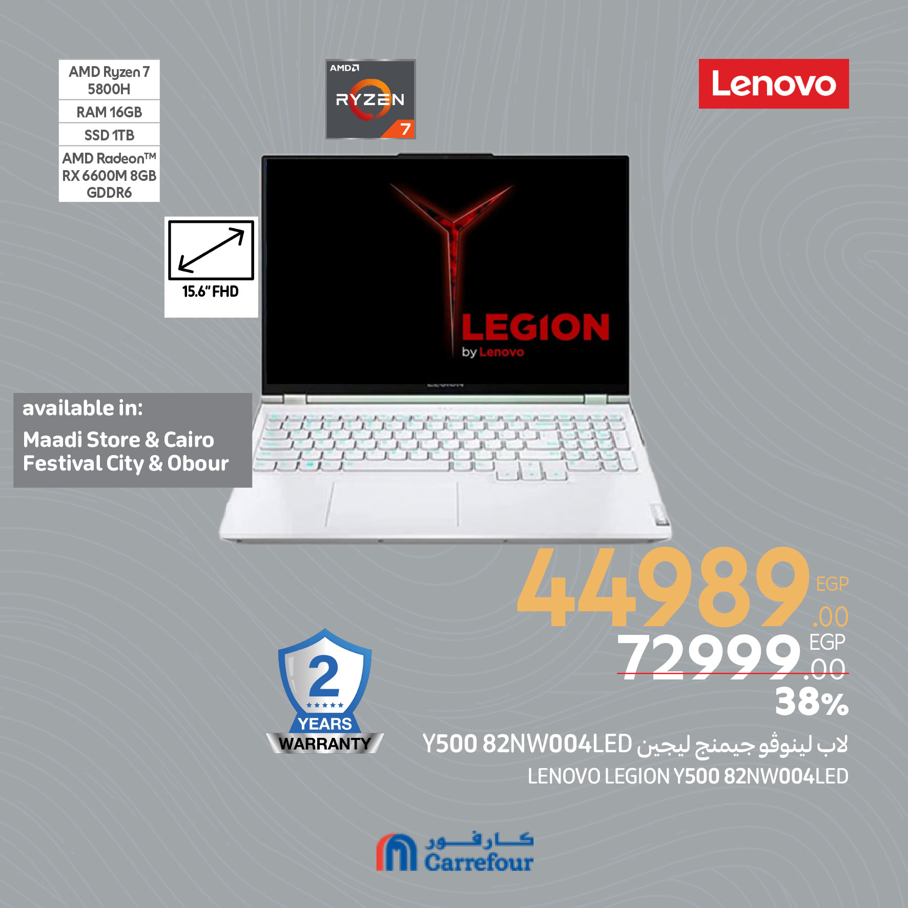 carrefour offers from 13apr to 10apr 2025 عروض كارفور من 13 إبريل حتى 10 إبريل 2025 صفحة رقم 38